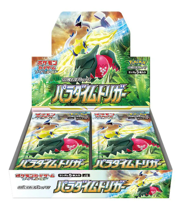 Paradigm Trigger Booster Box (Japan)