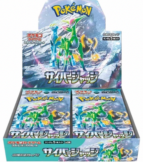 Cyber Judge Booster Box (Japan)