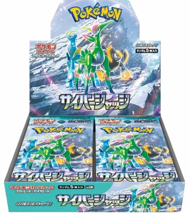 Cyber Judge Booster Box (Japan)