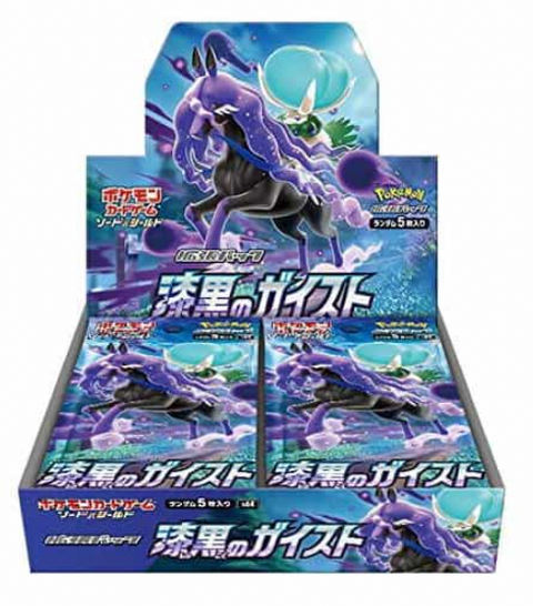 Jet Black Spirit Booster Box (Japan)