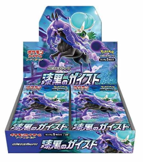 Jet Black Spirit Booster Box (Japan)