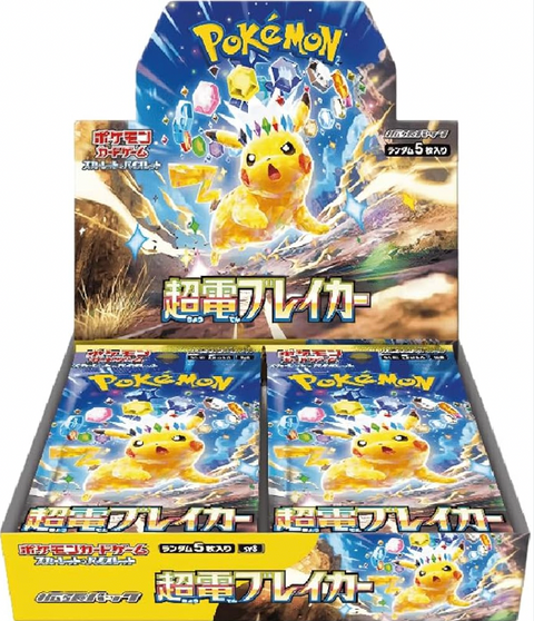 Super Electric Breaker Booster Box (Japan)