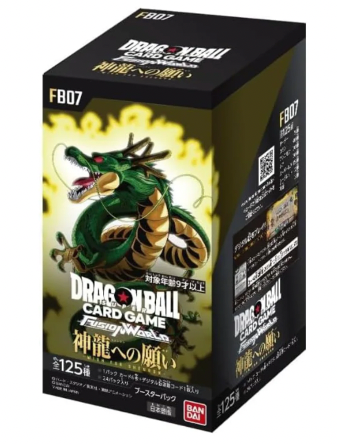 FB-07 Booster Box (Japan)