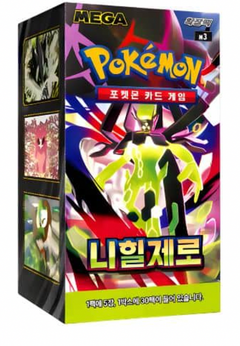 Nihil Zero Booster Box (Korea)