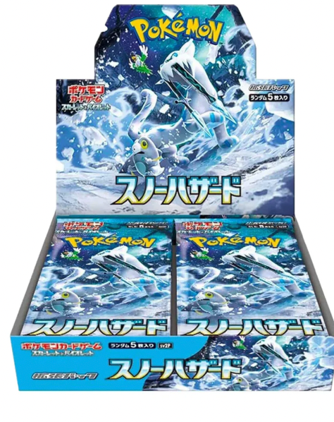 Snow Hazard Booster Box (Japan)