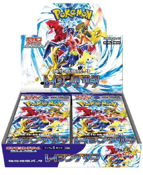 Rasing Surf Booster Box (Japan)