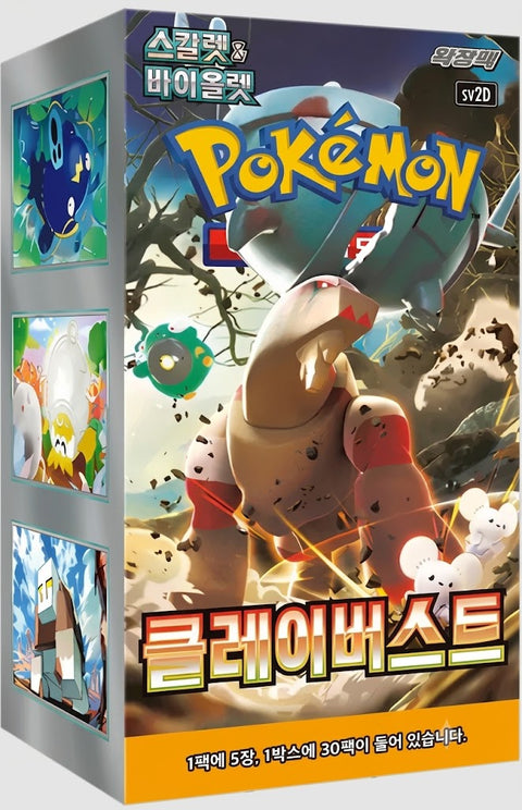 Clay Burst Booster Box (Korea)
