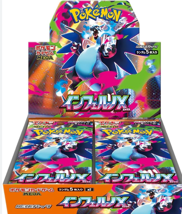 Inferno X Booster Box (Japan)