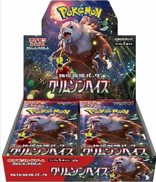 Crimson Haze Booster Box (Japan)