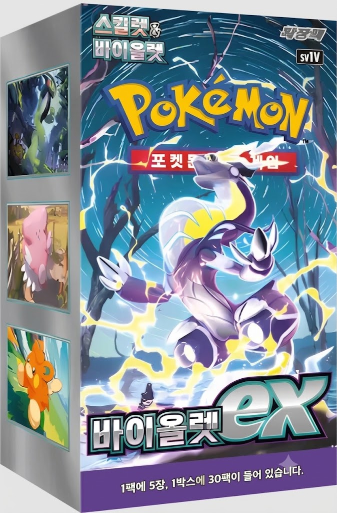 Violet ex Booster Box (Korea)