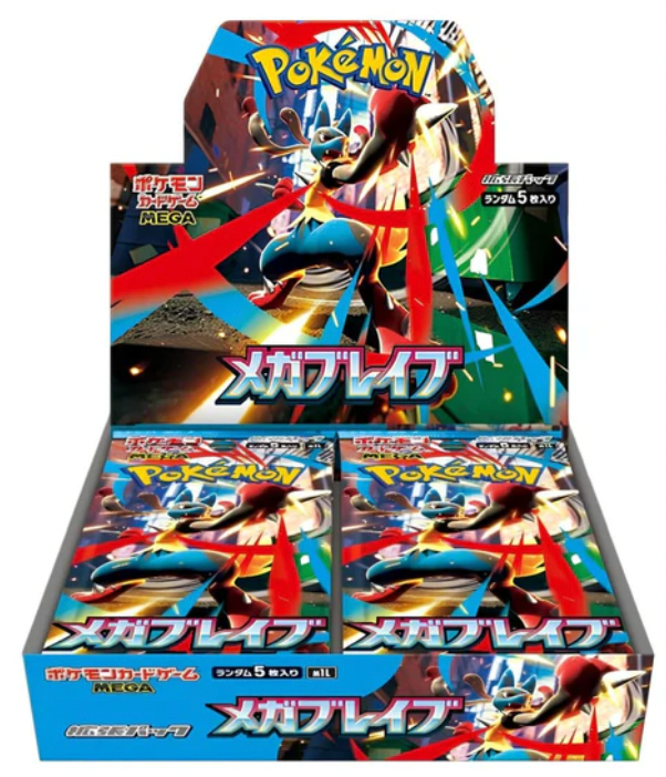 Mega Brave Booster Box (Japan)