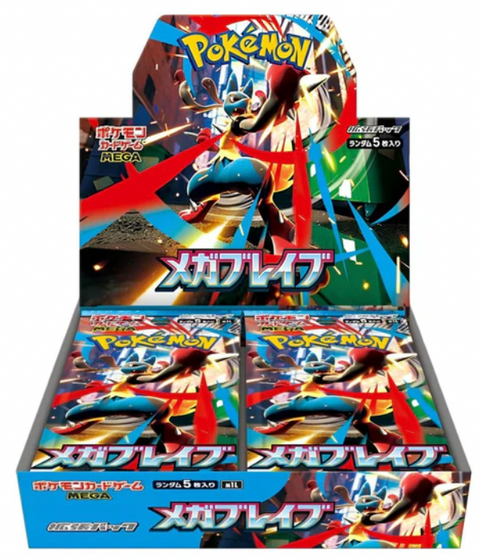 Mega Brave Booster Box (Japan)