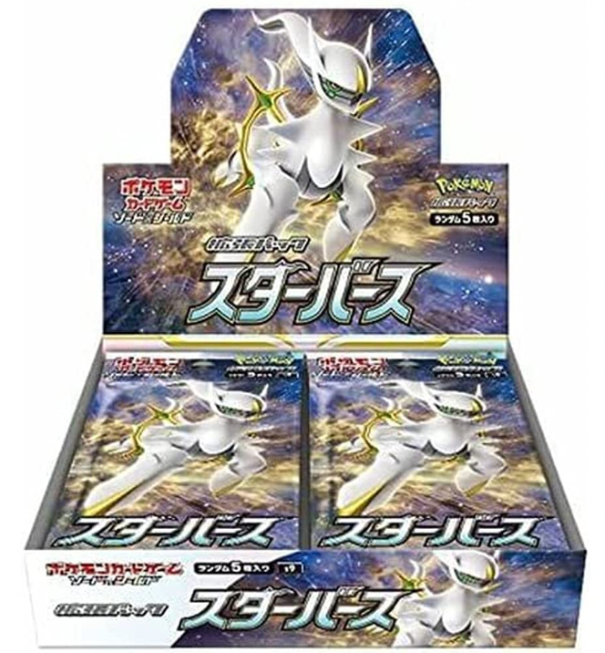 Star Birth Booster Box (Japan)