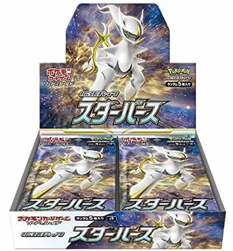 Star Birth Booster Box (Japan)