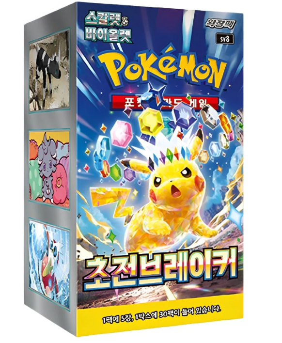 Super Electric Breaker Booster Box (Korea)