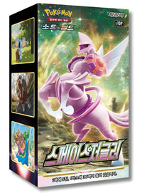Space Juggler (Korea)