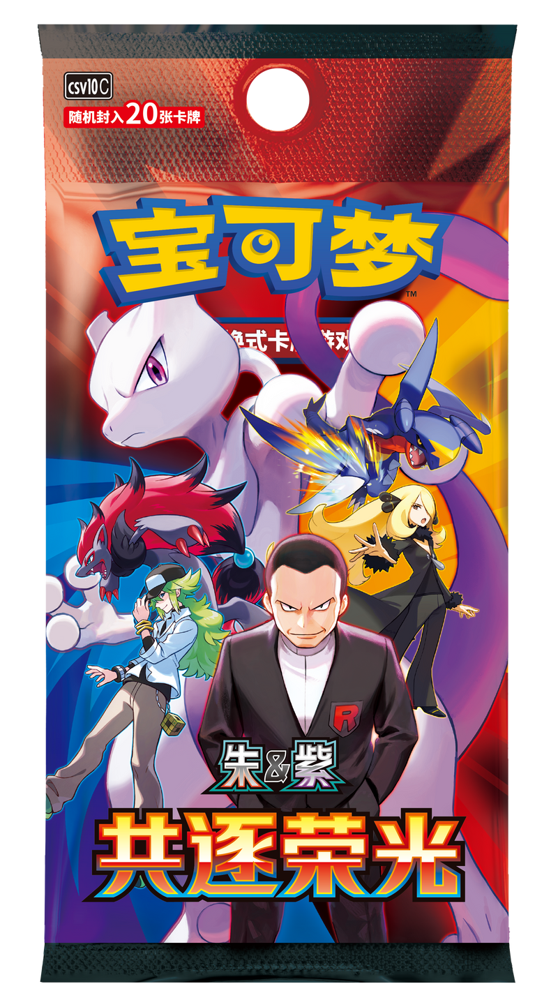 PTCG 18.0 Jumbo Pack (csv10C) (China)