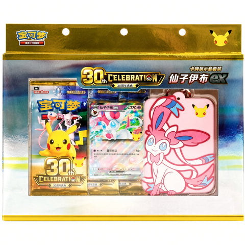30th Celebration Card Display Set Sylveon ex (China)
