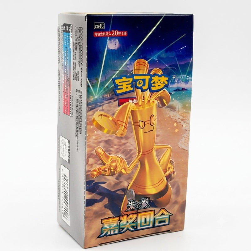 PTCG 12.0 Jumbo Pack (csv4C) (China)