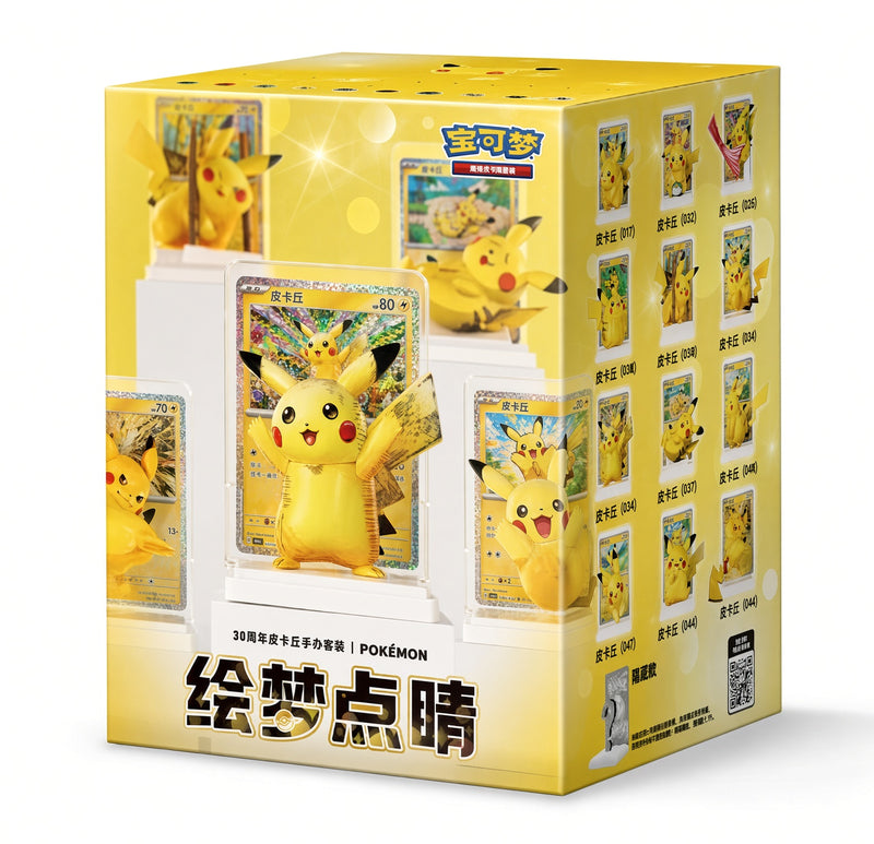 30th Celebration Pikachu Figure Set (China)