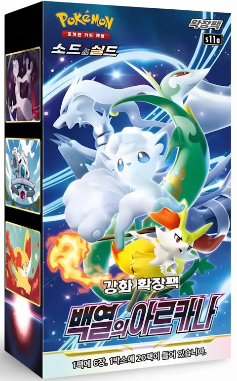 Incandescent Arcana (Korea)