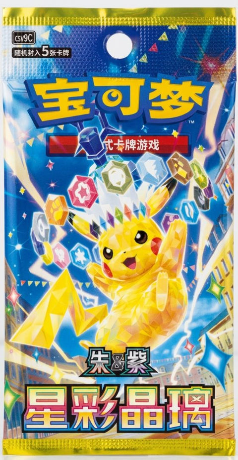 PTCG 17.0 Slim Pack (csv9C) (China)