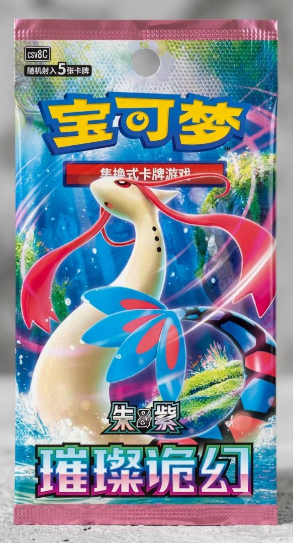 PTCG 16.0 Slim Pack (csv8C) (China)