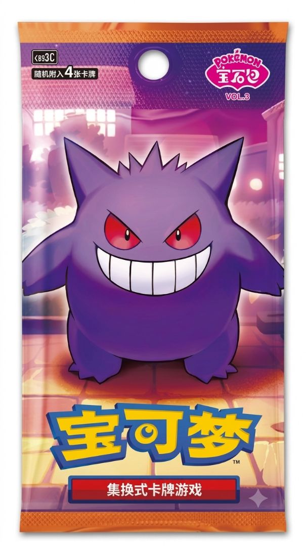 Gem VOL.3 (CBB3C) (China) – HeroTCG