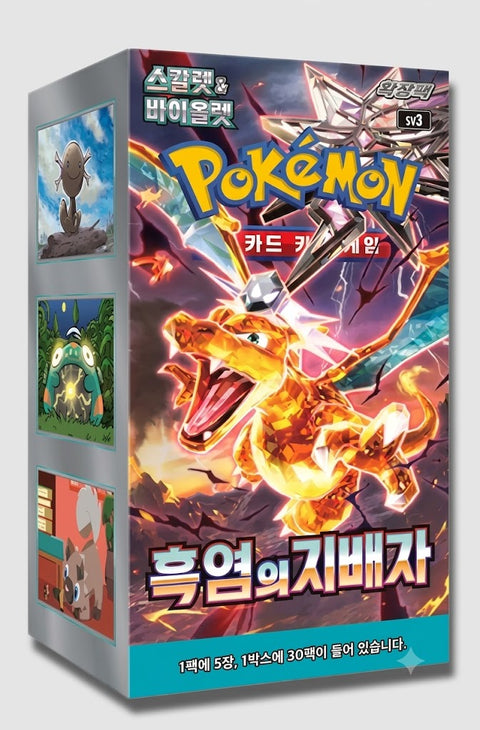Ruler of the Black Flame (Korea)