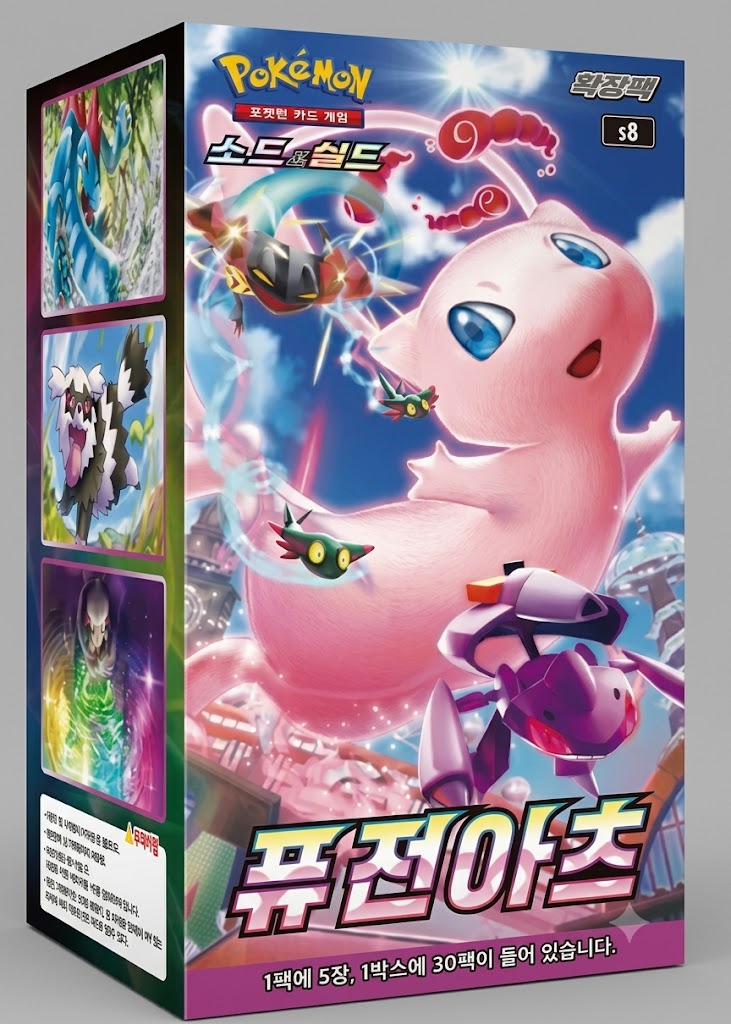 Fusion Arts (Korea)