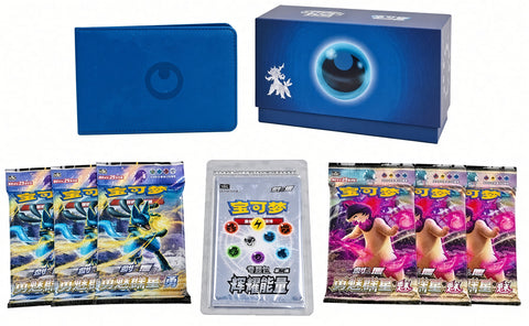 Radiant Energy Gift Box Dark (China)