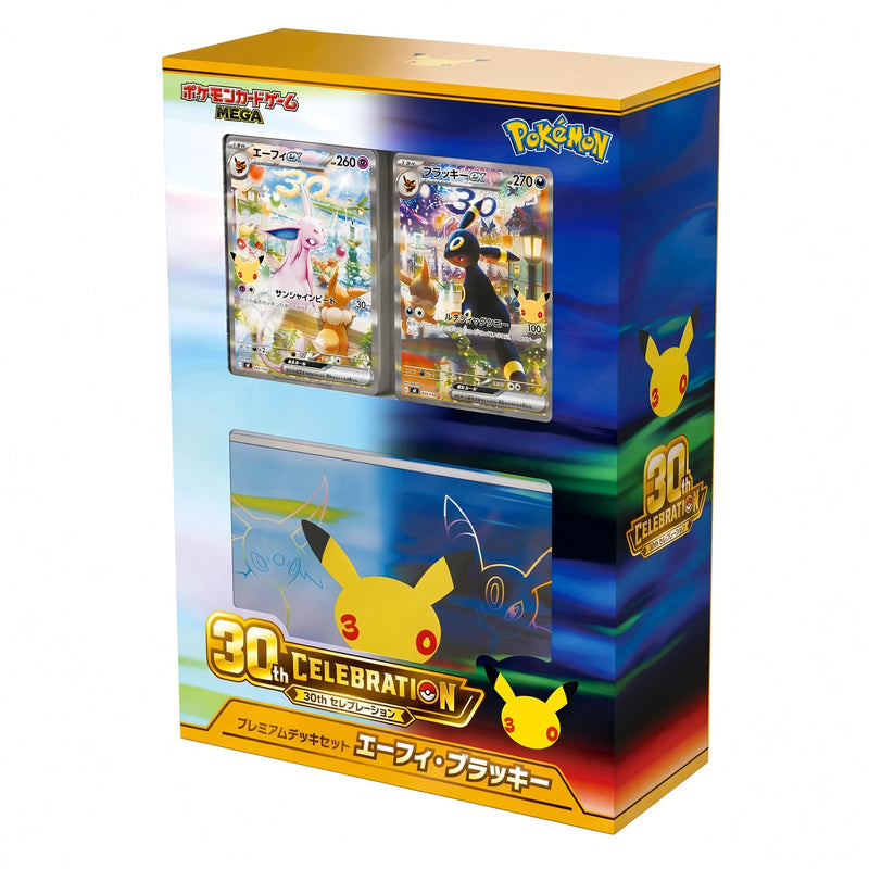 30th Celebration Espeon ex 
and Umbreon (Japan)