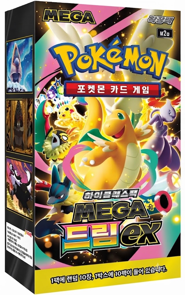 Mega Dream ex (Korea)