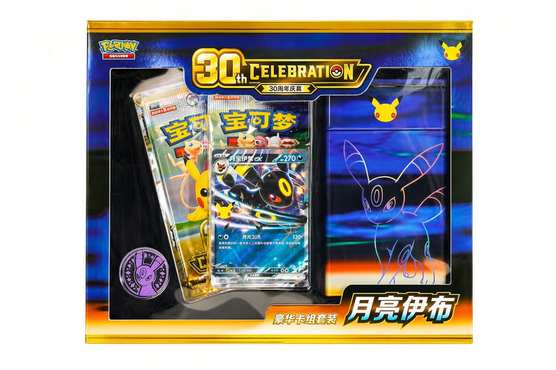 30th Anniversary Celebration Deluxe Deck Umbreon (China)