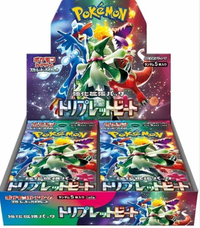 Triplet Beat (Japan)