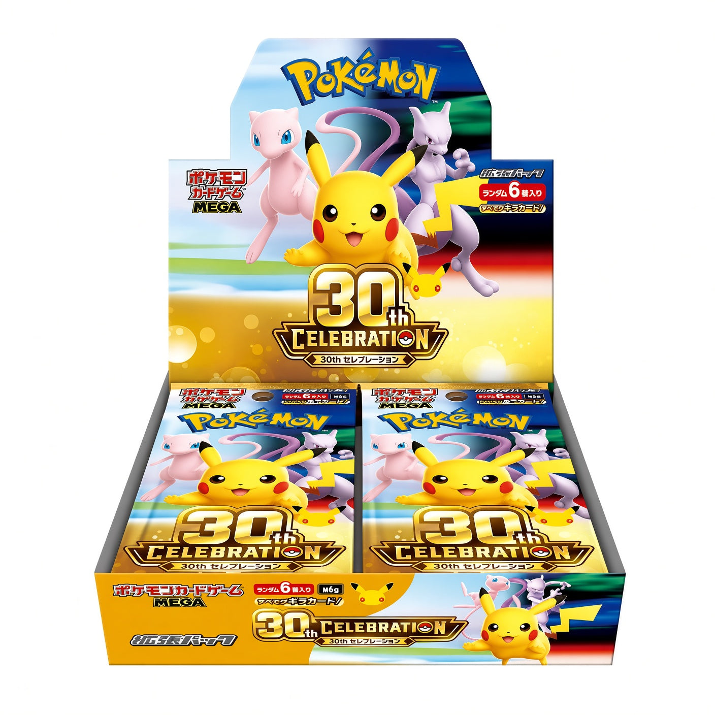 Journey Together Booster Bundle (English) – HeroTCG