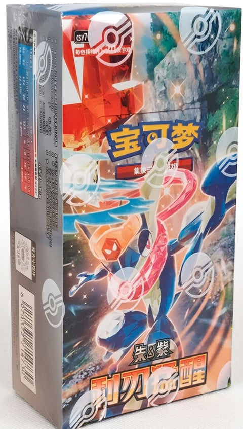 PTCG 15.0 Jumbo Pack (csv7C) (China)
