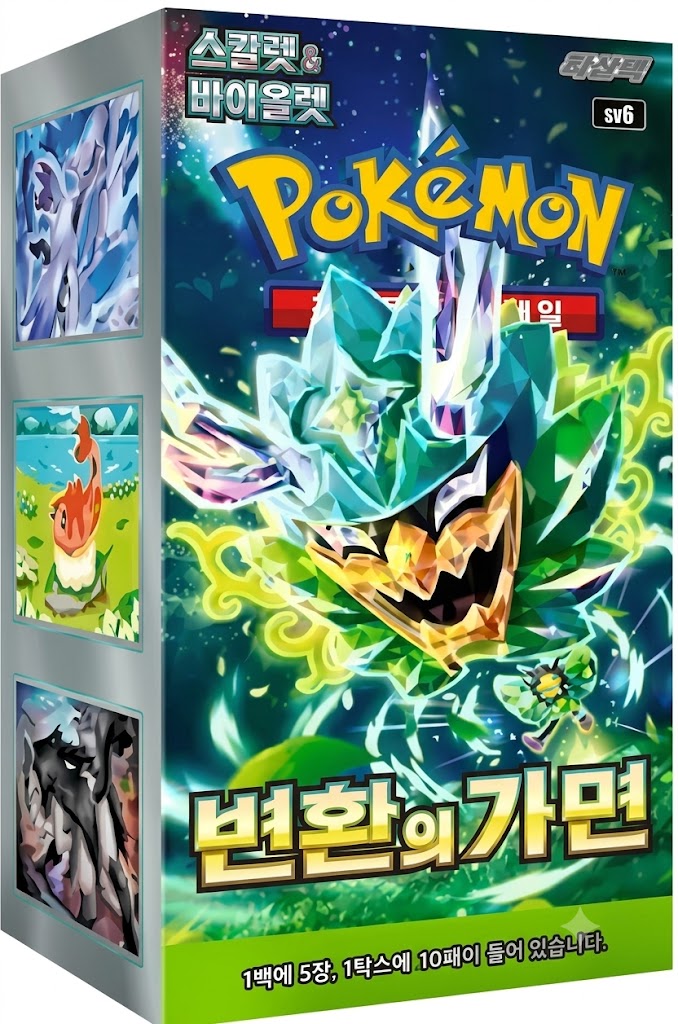Mask of Change (Korea)