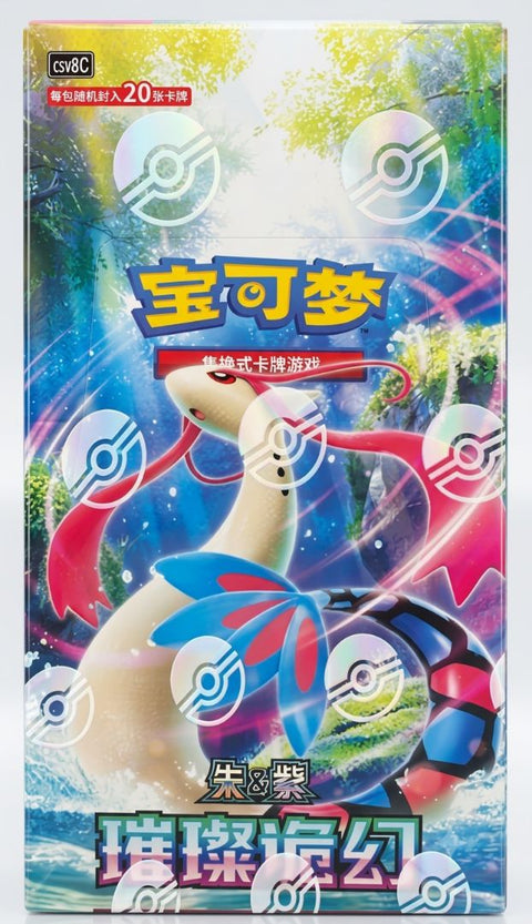 PTCG 16.0 Jumbo Pack (csv8C) (China)