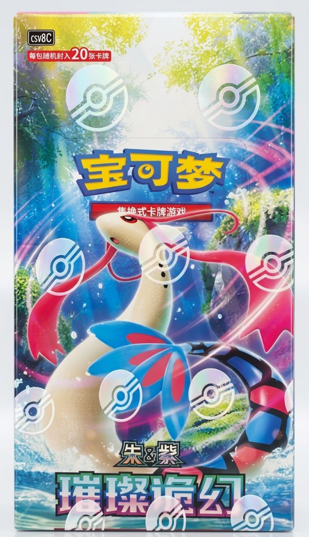 PTCG 16.0 Jumbo Pack (csv8C) (China)