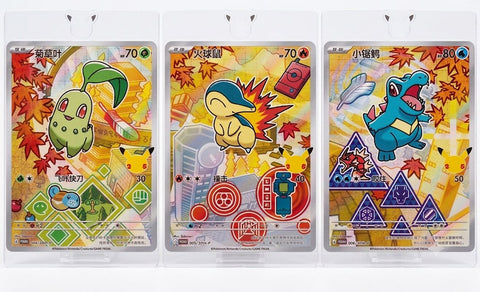 30th Gift Box W02 / Original partner Vol. 2 (China)