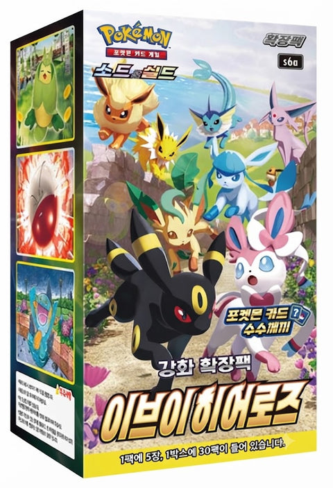 Eevee Heroes (Korea)