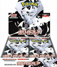 White Flare (Japan)
