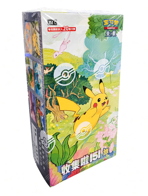 151 Journey Jumbo Pack (151C) (China)