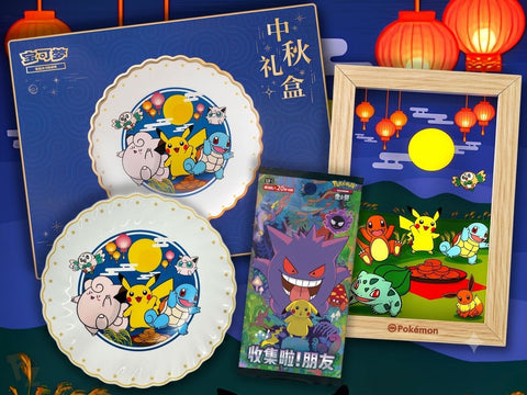 2025 Mid-Autumn Festival Gift Box (China)