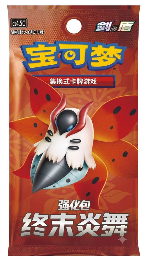 PTCG 6.5 Pack (cs4.5C) (China)