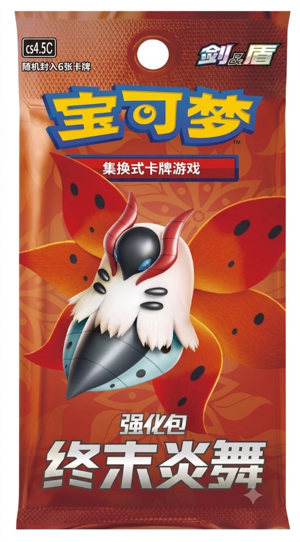 PTCG 6.5 Pack (cs4.5C) (China)