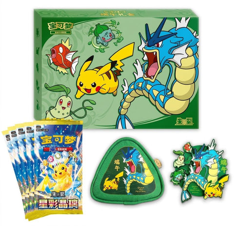 2026 Dragon Boat Festival Gift Box (China)