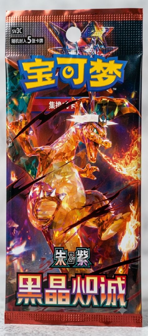 PTCG 13.0 Black Crystal Blaze Slim Pack (csv5C) (China)
