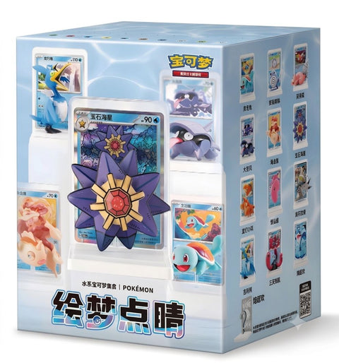 Collectible 151 Figure Set W02 (China)